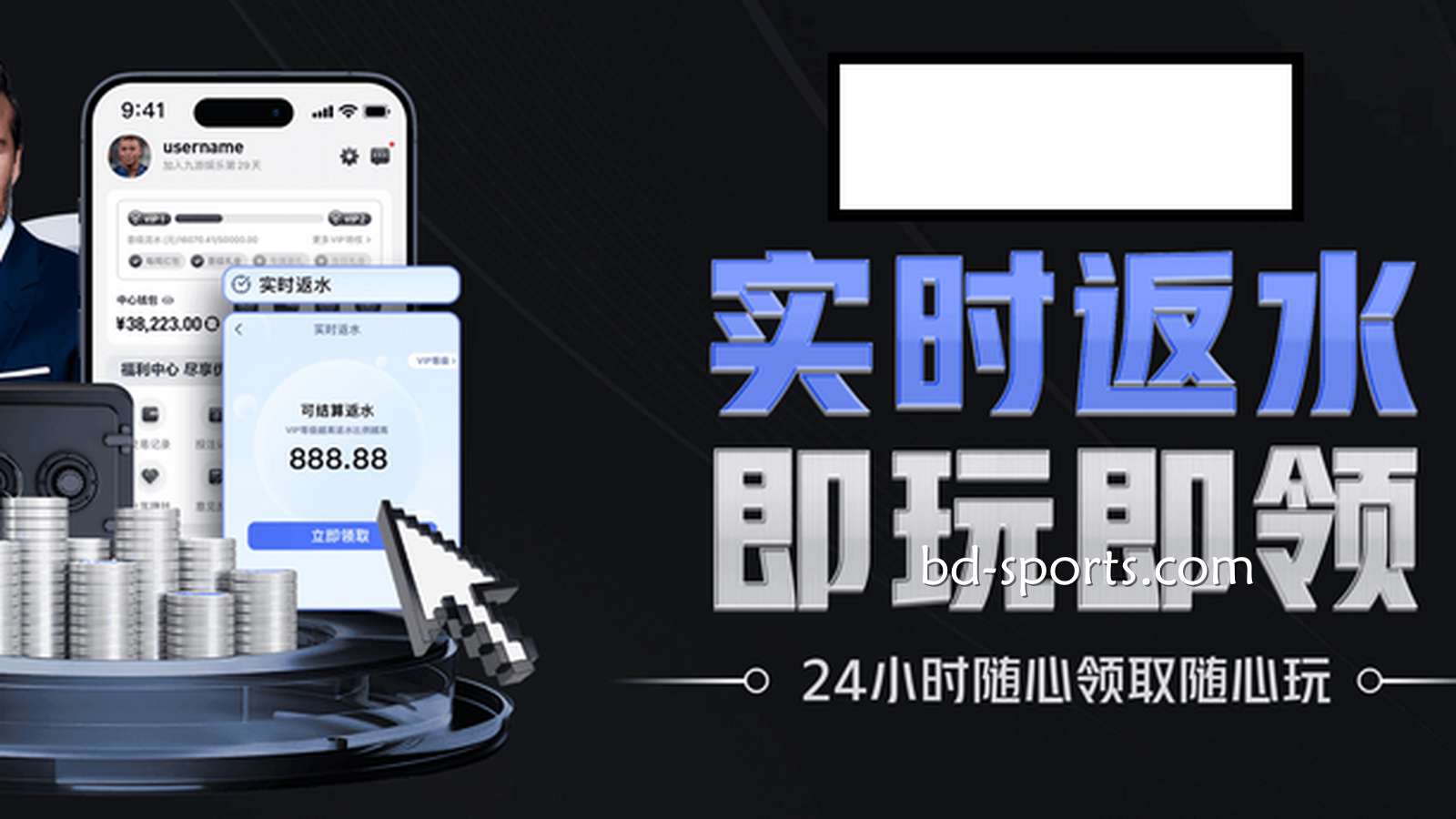 A8体育是提款最快的线上平台，返水最多、优惠最高的最佳选择