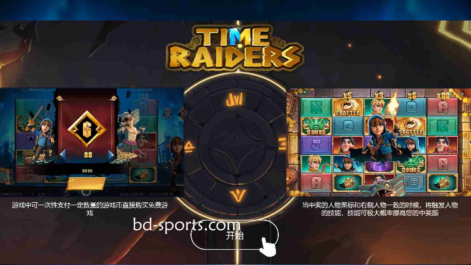 进入《盗墓笔记》游戏，跟着A8体育踏上千年古墓冒险