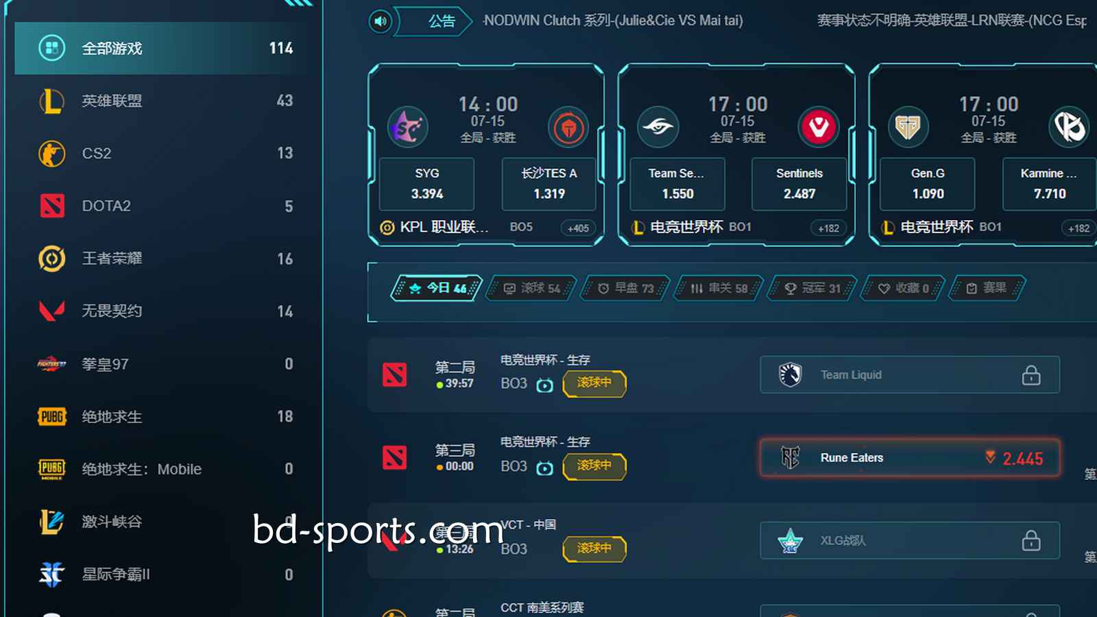 电竞游戏刺激又上瘾！A8电竞适合什么样的玩家投注？