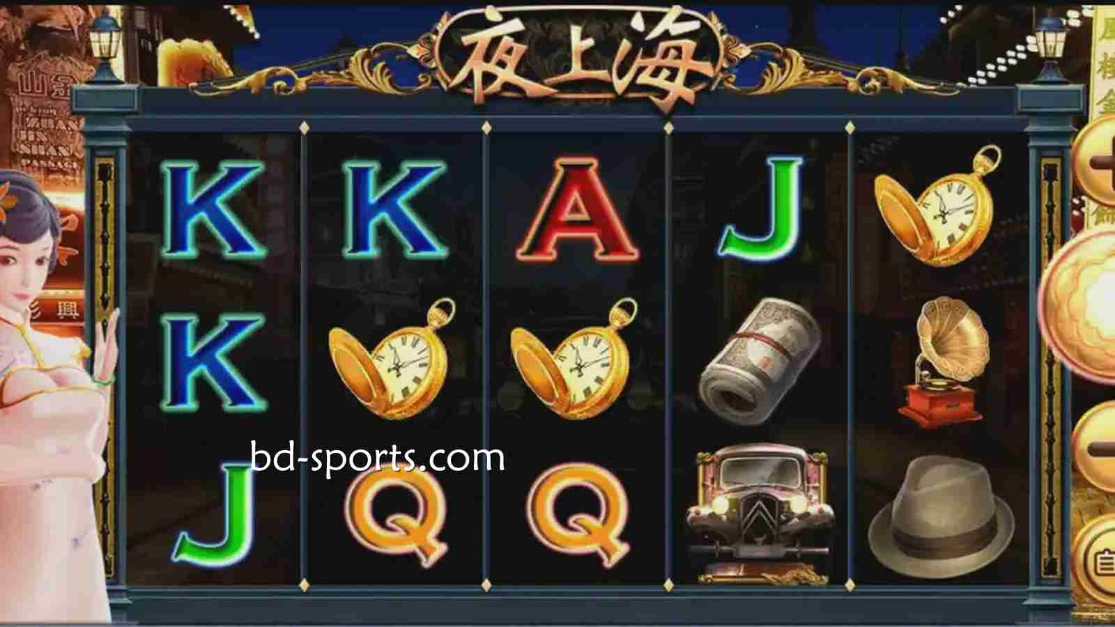 在A8体育进入精彩夜生活，认准《夜上海》游戏