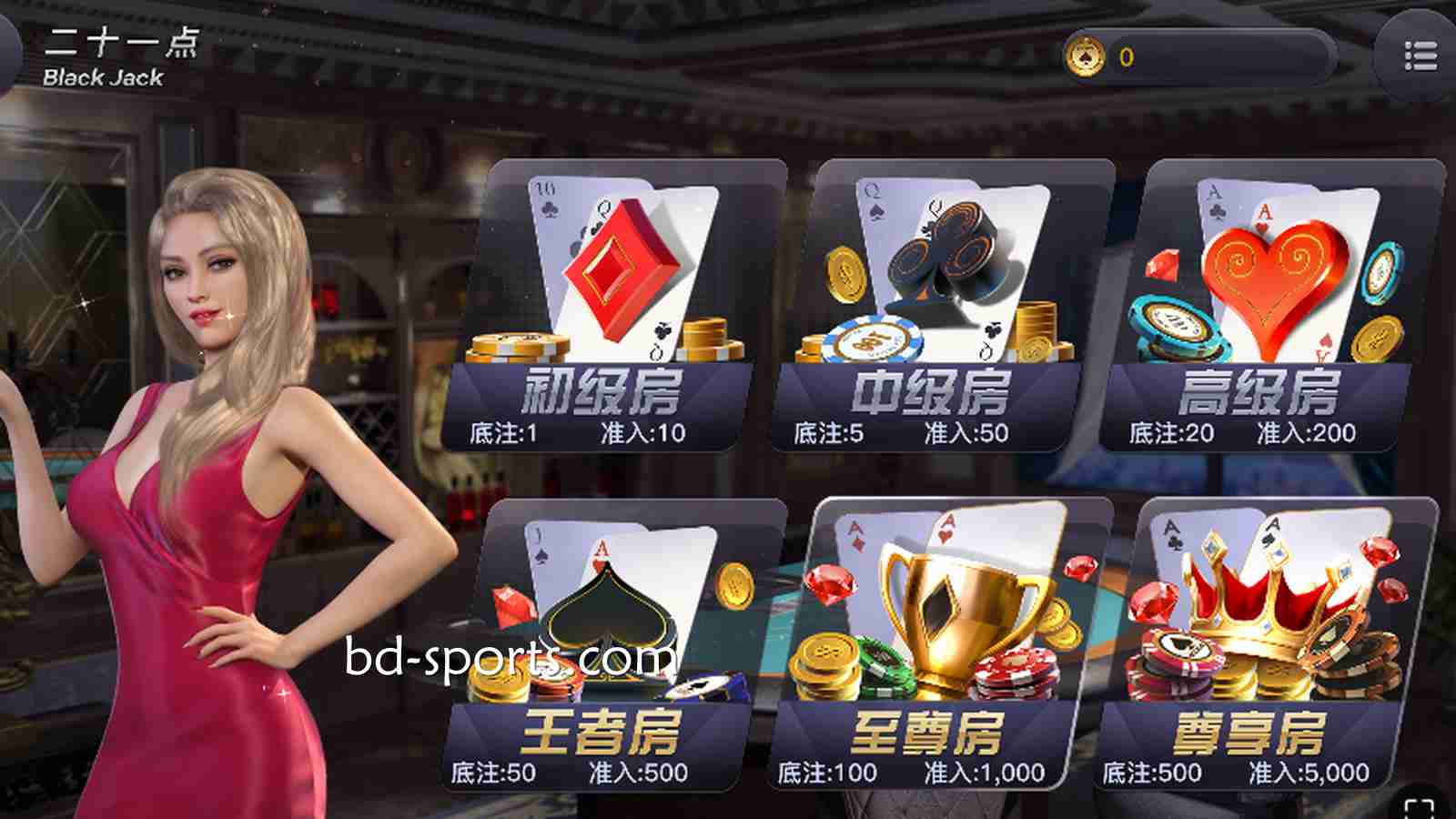 A8棋牌热门游戏之《二十一点》，怎么玩才能更快上手？