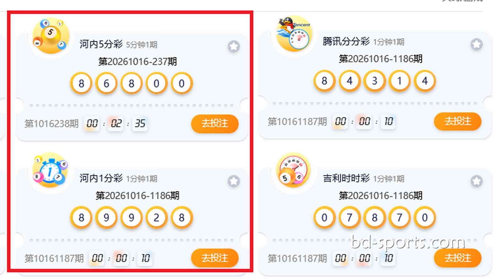 A8体育：河内5分彩与河内1分彩两款游戏，有何相同点与不同点？